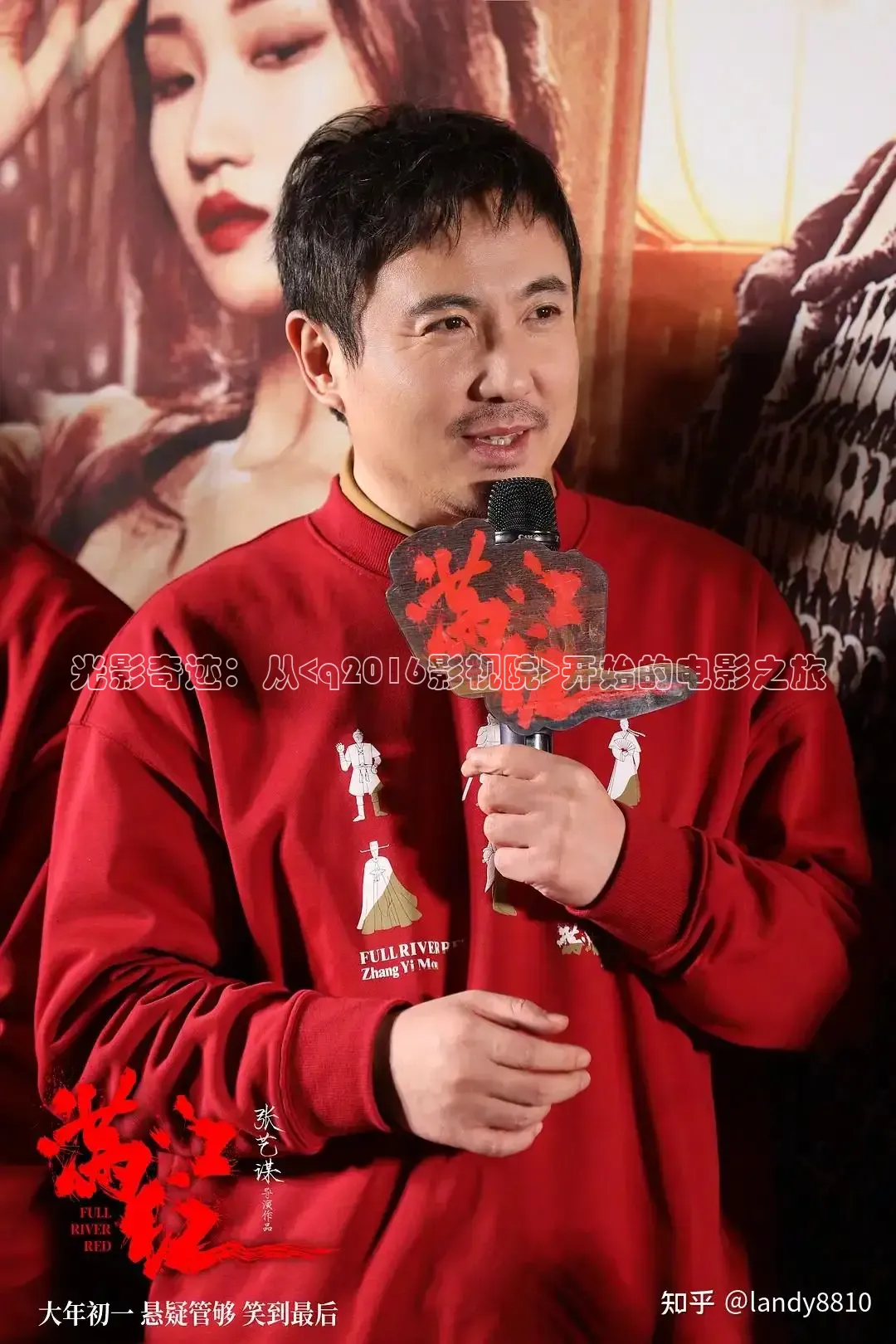 光影奇迹：从<q2016影视院>开始的电影之旅