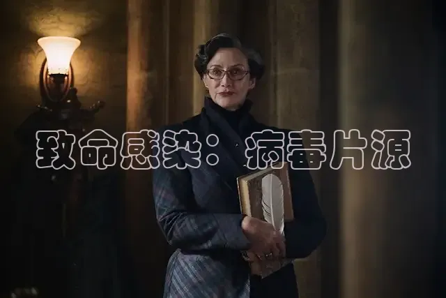 天美传媒电影
